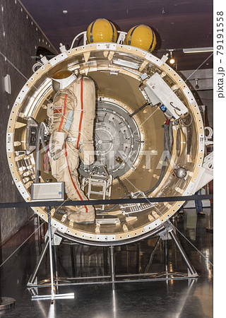 Gateway special compartment space station "Mir" 79191558