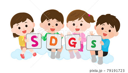 Sdgsのカードを持つかわいい子供たち イラストのイラスト素材