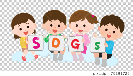 Sdgsのカードを持つかわいい子供たち イラストのイラスト素材