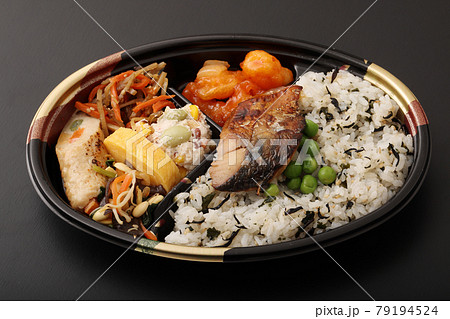ひじきとわかめのまぜご飯弁当 79194524