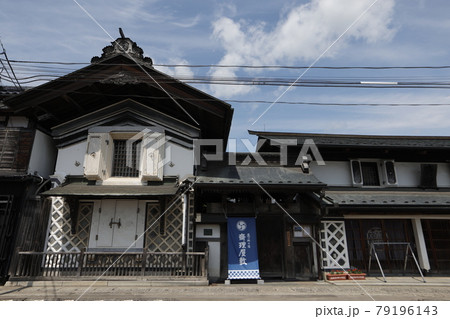 ［宮城県・丸森町］齊理屋敷 79196143