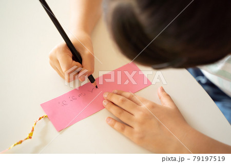 短冊に願い事を書く子供の様子 79197519