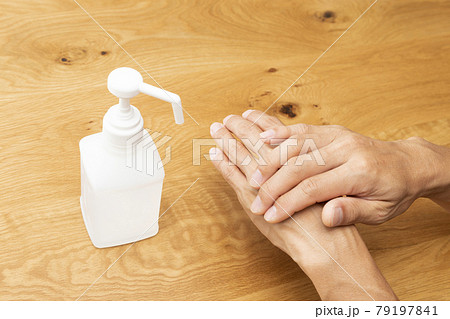 アルコール消毒 79197841