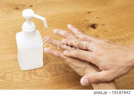 アルコール消毒 79197842