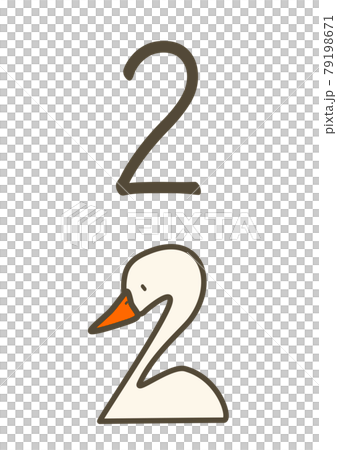 數字海報 2 鴨天鵝 79198671