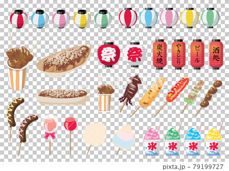 Street food set Street food set 79199727