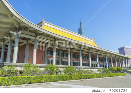 Day view of Sun Yat-Sen Memorial Hall against blue sky in Taipei,Taiwan. 79201725