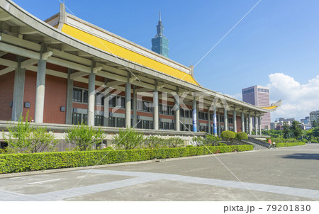 Day view of Sun Yat-Sen Memorial Hall against blue sky in Taipei,Taiwan. 79201830
