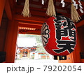 京都山科の毘沙門 79202054