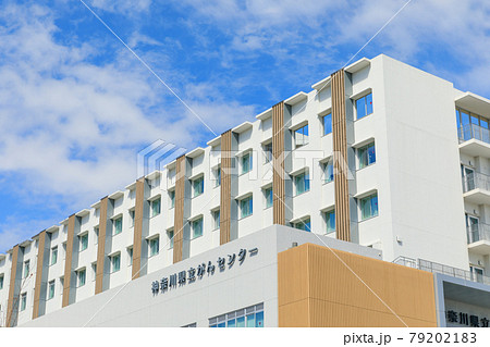 二俣川_神奈川県立がんセンターのイメージ 79202183