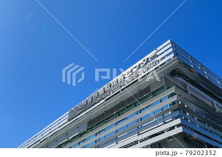 運転免許センターのイメージ（神奈川県警察） 79202352