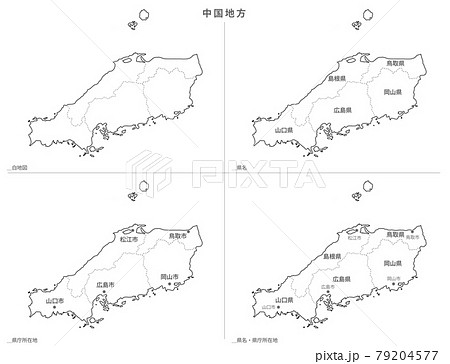 白地図 日本 中国地方セットのイラスト素材