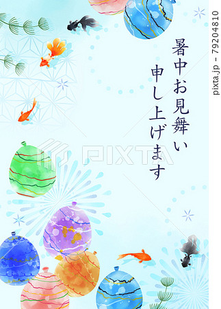 涼しい夏祭りのヨーヨー水風船と金魚の手描き水彩暑中お見舞いイメージのイラスト素材