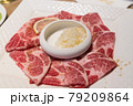 Raw beef in Japanese restaurant. This restaurant specializes in grilled meat. 79209864