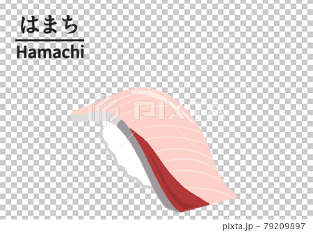 ブリ ハマチ寿司のイラストのイラスト素材 7997 ブリ ハマチ寿司のイラストのイラスト素材 7997