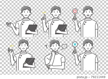 6つのポーズをとる男性看護師のベクターイラスト素材/薬剤師/介護 6つのポーズをとる男性看護師のベクターイラスト素材/薬剤師/介護 79211449