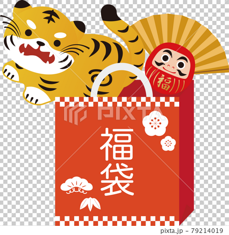 Tiger Tiger Tiger Year Tiger Tiger New Year Stock Illustration