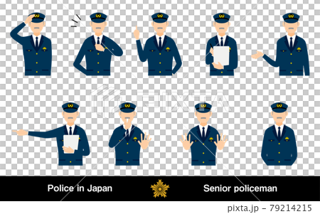 シニア男性警官のポーズセット9点、敬礼や制止、取り締まりなど 79214215
