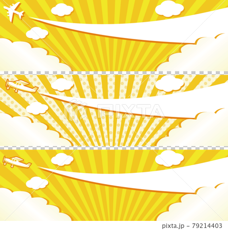 バナー 広告 Web 夏 空 飛行機 雲 フレーム コピースペース 背景 黄色 イラスト素材セットのイラスト素材