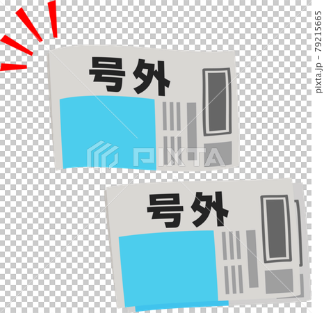 Extra distribution image 79215665