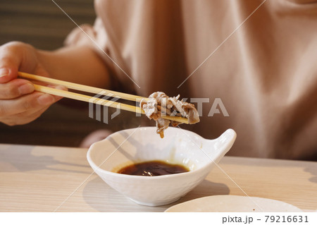 ポン酢につけて食べる美味しそうな肉 79216631