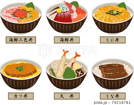 Donburi Set With Name Stock Illustration