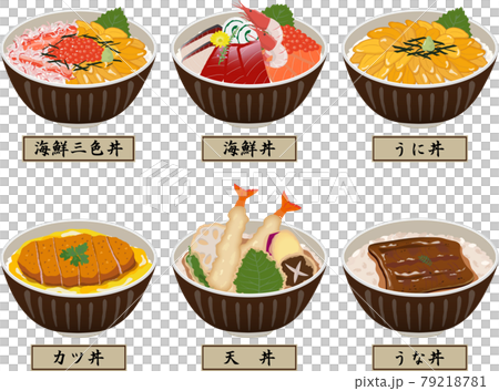 丼物　セット　名称付き 79218781