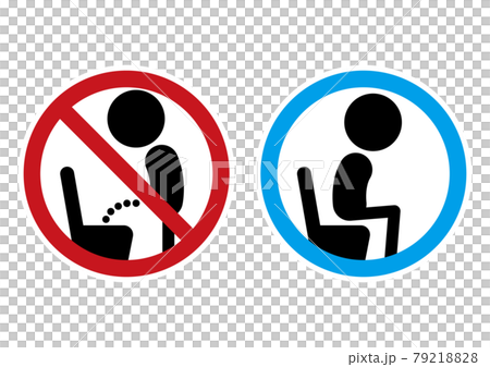 Illustration that encourages you to sit in the style toilet and do some extra work 79218828