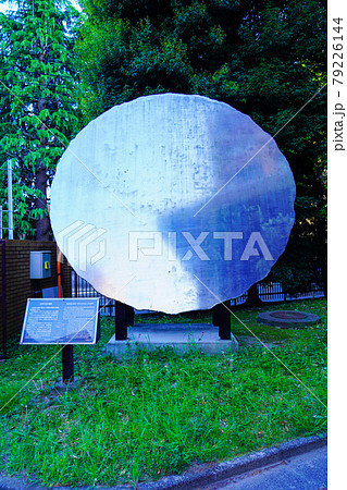 400TON鋼塊【東北大学金属材料研究所・宮城県仙台市青葉区片平】 400TON鋼塊【東北大学金属材料研究所・宮城県仙台市青葉区片平】 79226144