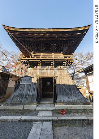 三井寺(滋賀県)鐘楼(三井の梵鐘ではありません) 三井寺(滋賀県)鐘楼(三井の梵鐘ではありません) 79227029
