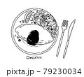 オムレツ 79230034