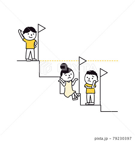 SDGs 目標10：人や国の不平等をなくそう　のイメージ 79230397