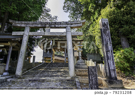 吉川八幡宮　鳥居　岡山県吉備中央町 79231208