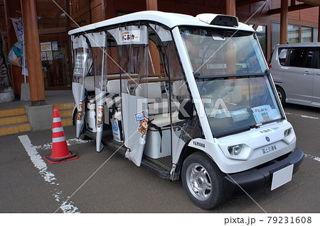 電磁誘導線による自動運転車両 電磁誘導線による自動運転車両 79231608