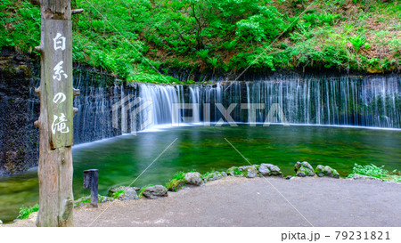 白糸の滝（軽井沢） 79231821