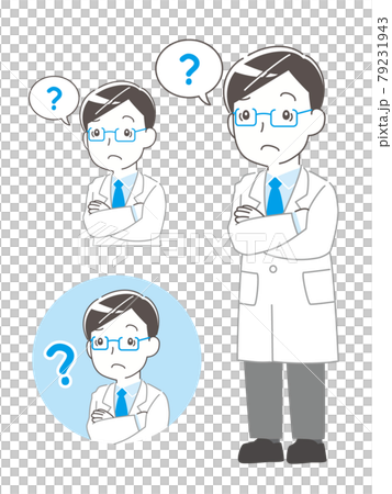 疑問に思っている男性医師 イラストセット ベクター 疑問に思っている男性医師 イラストセット ベクター 79231943
