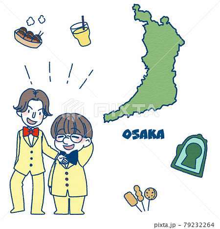 大阪の名物や観光 79232264