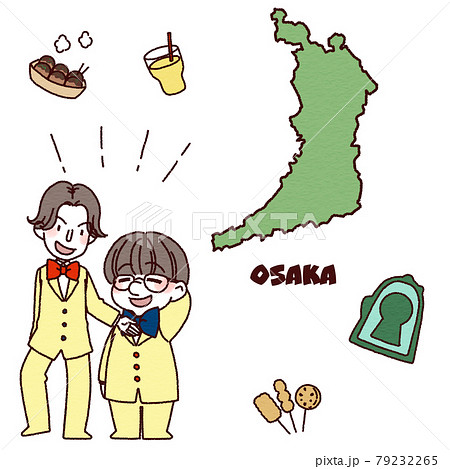 大阪の名物や観光 79232265