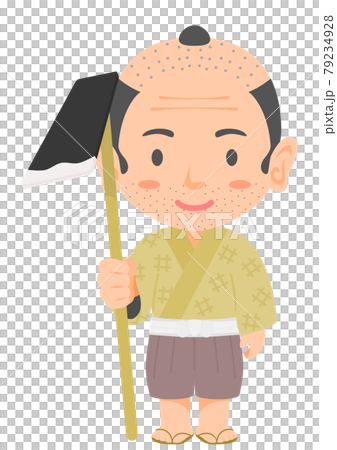 農民　日本史 79234928