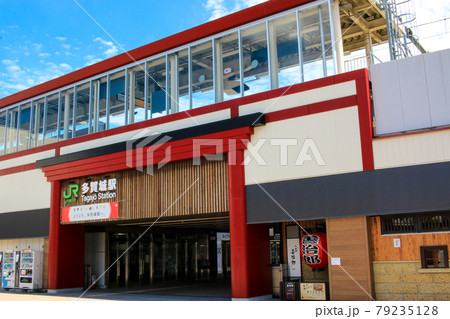 宮城県 JR多賀城駅 宮城県 JR多賀城駅 79235128