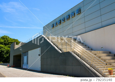 宮城県多賀城市　東北歴史博物館 79235140