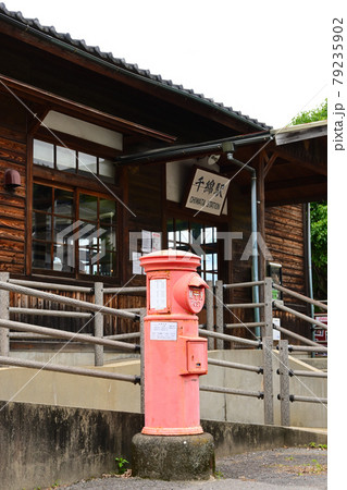 長崎県　JR九州　大村線　千綿駅　＆郵便ポスト 79235902