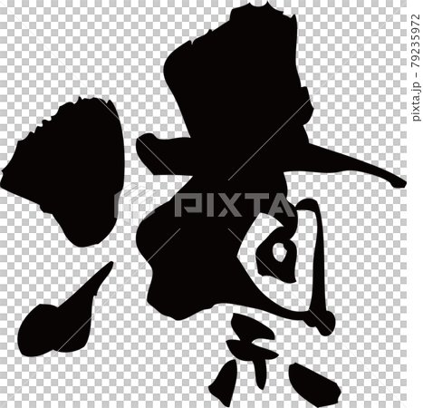 I wrote "Rin" in brush letters 79235972