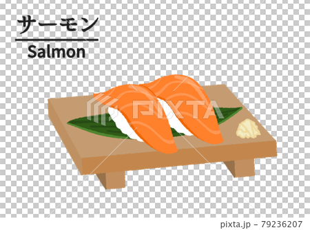 寿司屋のサーモンのイラストのイラスト素材