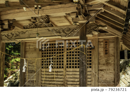 高岡神社　四十疫神社　岡山県真庭市 79236721