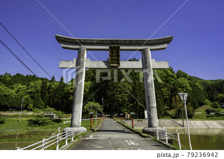 高岡神社　鳥居　岡山県真庭市 79236942