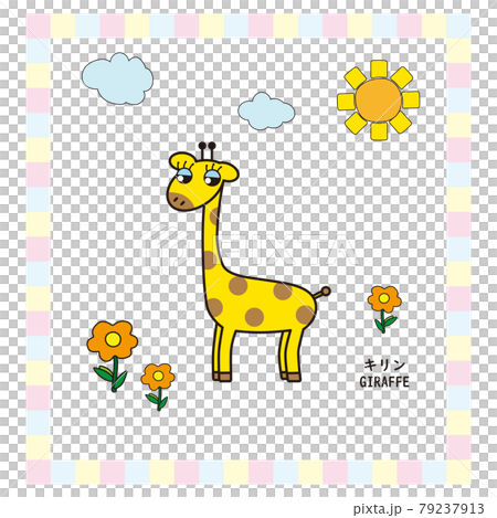 Cute animal series giraffe Cute animal series giraffe 79237913
