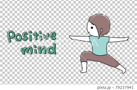 ヨガ 戦士のポーズ かっこいい女性 Positive Mind文字のイラスト素材