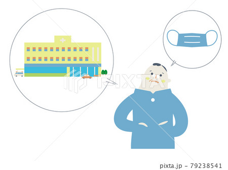 病院に行くためにマスクの必要性を考えている男性 イラスト素材のイラスト素材
