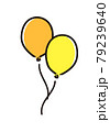 カラフルな手書きかわいい風船のイラスト 79239640